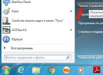 Как удалить стартовую страницу MSN Россия?